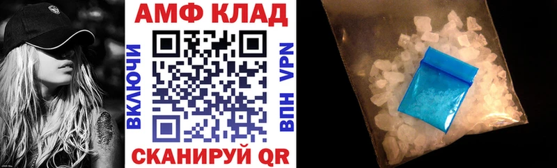 Амфетамин VHQ  сайты даркнета телеграм  Дрезна 
