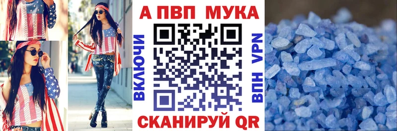Альфа ПВП СК КРИС  Дрезна 