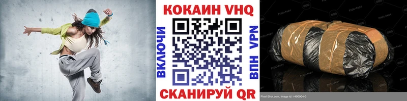 COCAIN Fish Scale купить Дрезна