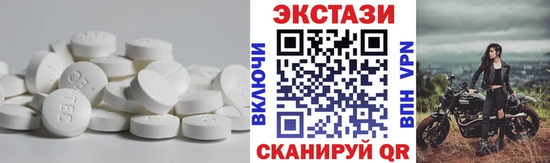 площадка официальный сайт  Дрезна  Ecstasy MDMA 