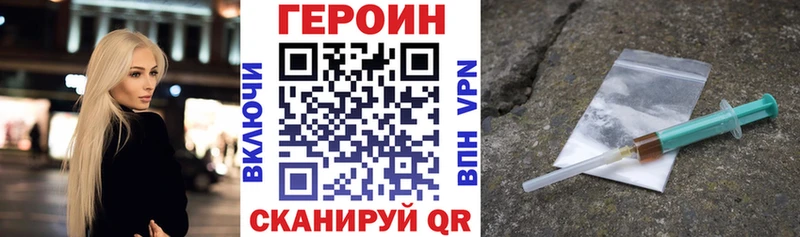 гидра ссылка Дрезна ГЕРОИН белый