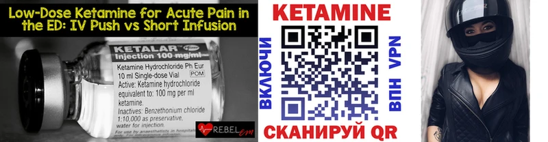 площадка наркотические препараты  Дрезна  Кетамин VHQ 