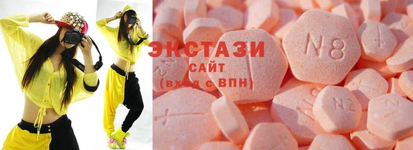 амфетамин Абдулино