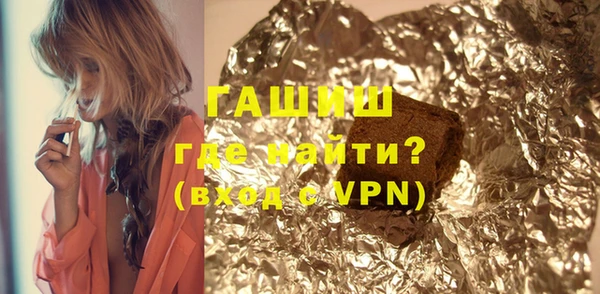 амфетамин Абдулино