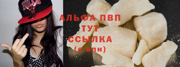 ешки Абаза