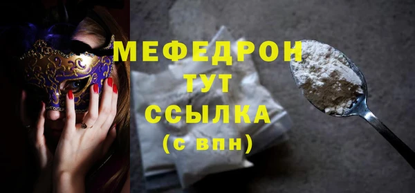 меф Алексеевка