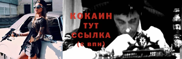амфетамин Абдулино