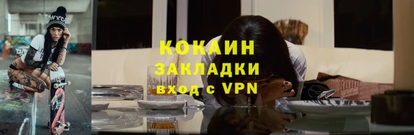 кокаин колумбия Абинск