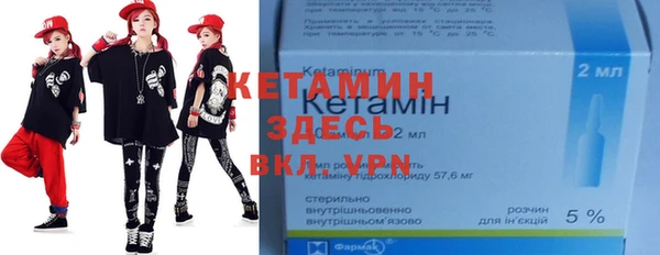 амфетамин Абдулино
