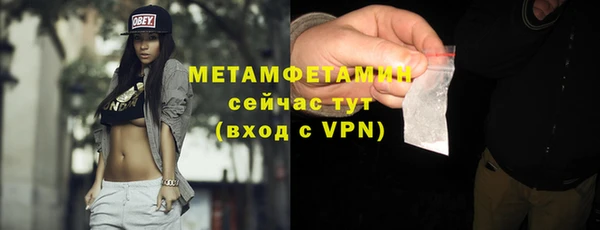 ешки Абаза