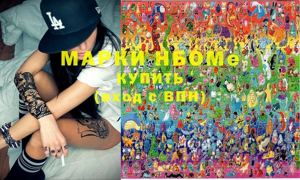 кокаин колумбия Абинск
