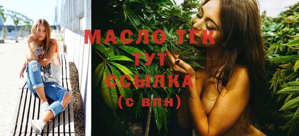амфетамин Абдулино