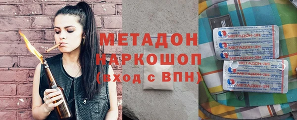 мдма Семикаракорск