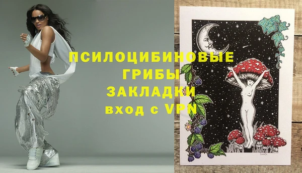 амфетамин Абдулино