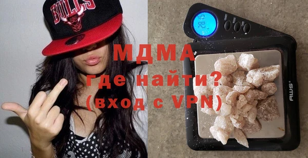 амфетамин Абдулино