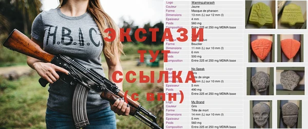 амфетамин Абдулино