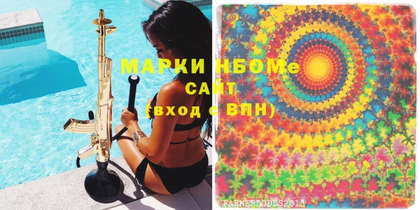 кокаин колумбия Абинск