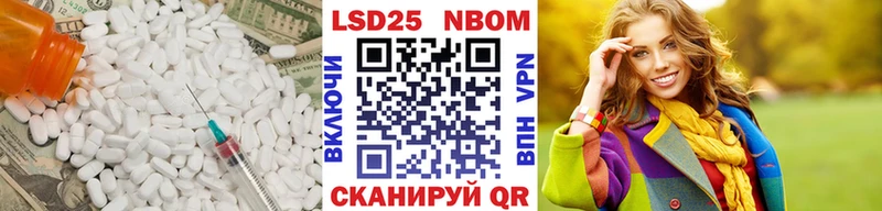 где можно купить   OMG ссылка  ЛСД экстази кислота  Дрезна 