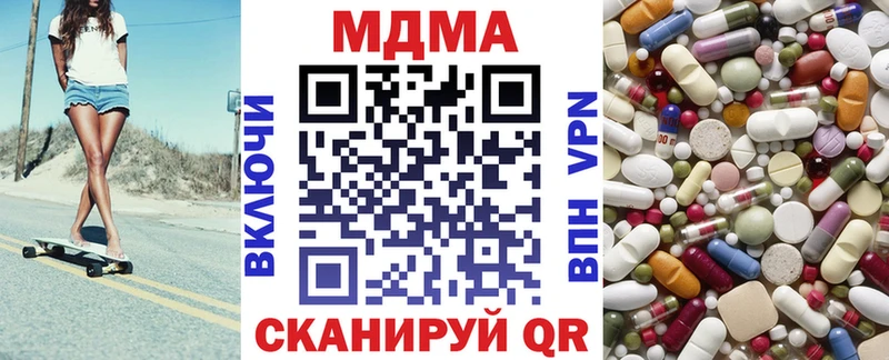 что такое   мега ссылка  МДМА crystal  Дрезна 