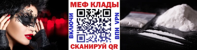 Мефедрон VHQ  Дрезна 