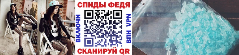 ОМГ ОМГ   Дрезна  Первитин Декстрометамфетамин 99.9% 