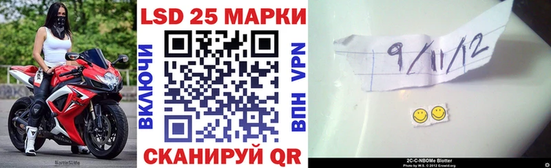 Наркотические марки 1,5мг Дрезна