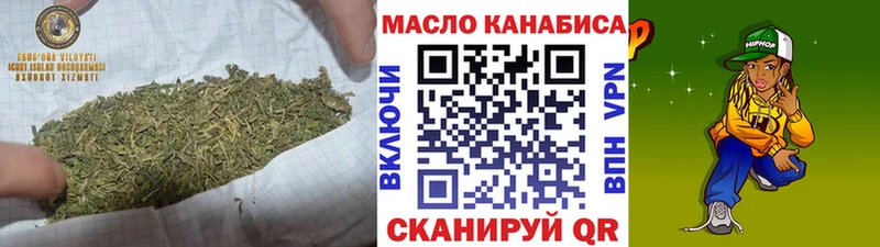kraken ссылки Дрезна ТГК вейп